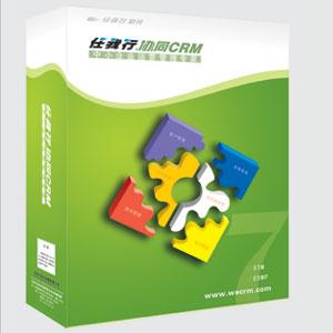 【管家婆】任我行協(xié)同CRM2024.02版重磅來襲